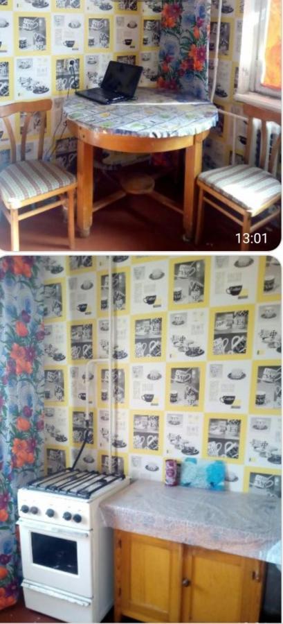 1-Но Комнатная Квартира На Бульваре Вечернем Kryvy Rih Extérieur photo